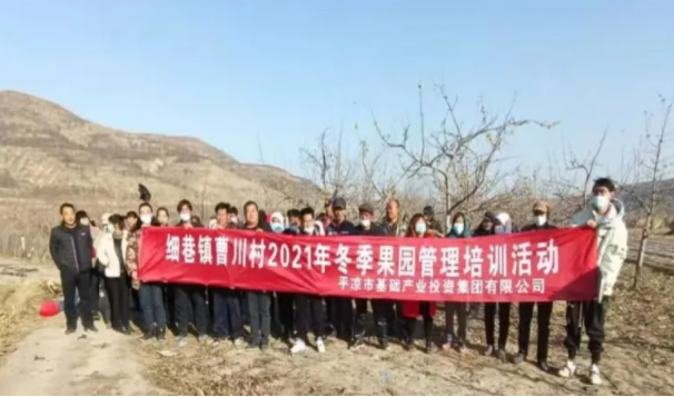 mk官方网站-mk官方网站-首页
在静宁帮扶村开展冬季果园管理培训(图3) mk官方网站-mk官方网站-首页
在静宁帮扶村开展冬季果园管理培训(图3)