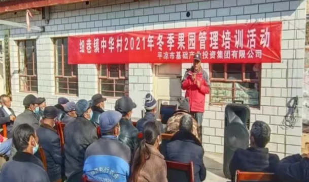 mk官方网站-mk官方网站-首页
在静宁帮扶村开展冬季果园管理培训(图4) mk官方网站-mk官方网站-首页
在静宁帮扶村开展冬季果园管理培训(图4)