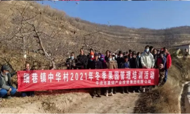 mk官方网站-mk官方网站-首页
在静宁帮扶村开展冬季果园管理培训(图6) mk官方网站-mk官方网站-首页
在静宁帮扶村开展冬季果园管理培训(图6)