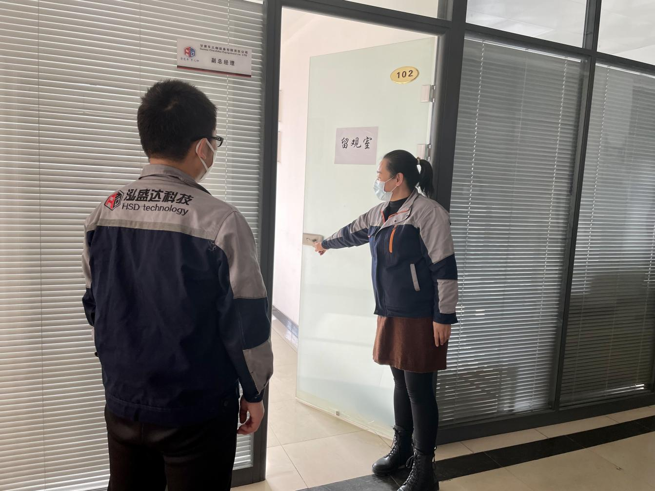 mk官方网站-mk官方网站-首页
开展疫情防控应急演练(图2) mk官方网站-mk官方网站-首页
开展疫情防控应急演练(图2)