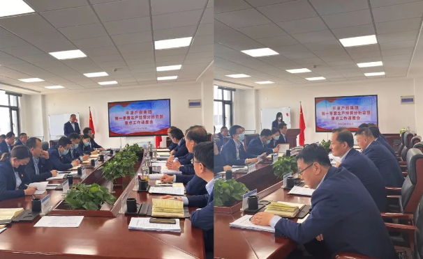 mk官方网站-mk官方网站-首页
召开2022年第一季度生产经营分析会暨重点工作调度会议(图2) mk官方网站-mk官方网站-首页
召开2022年第一季度生产经营分析会暨重点工作调度会议(图2)