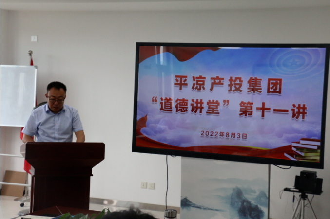 mk官方网站-mk官方网站-首页
举办“道德讲堂”第十一讲(图2) mk官方网站-mk官方网站-首页
举办“道德讲堂”第十一讲(图2)